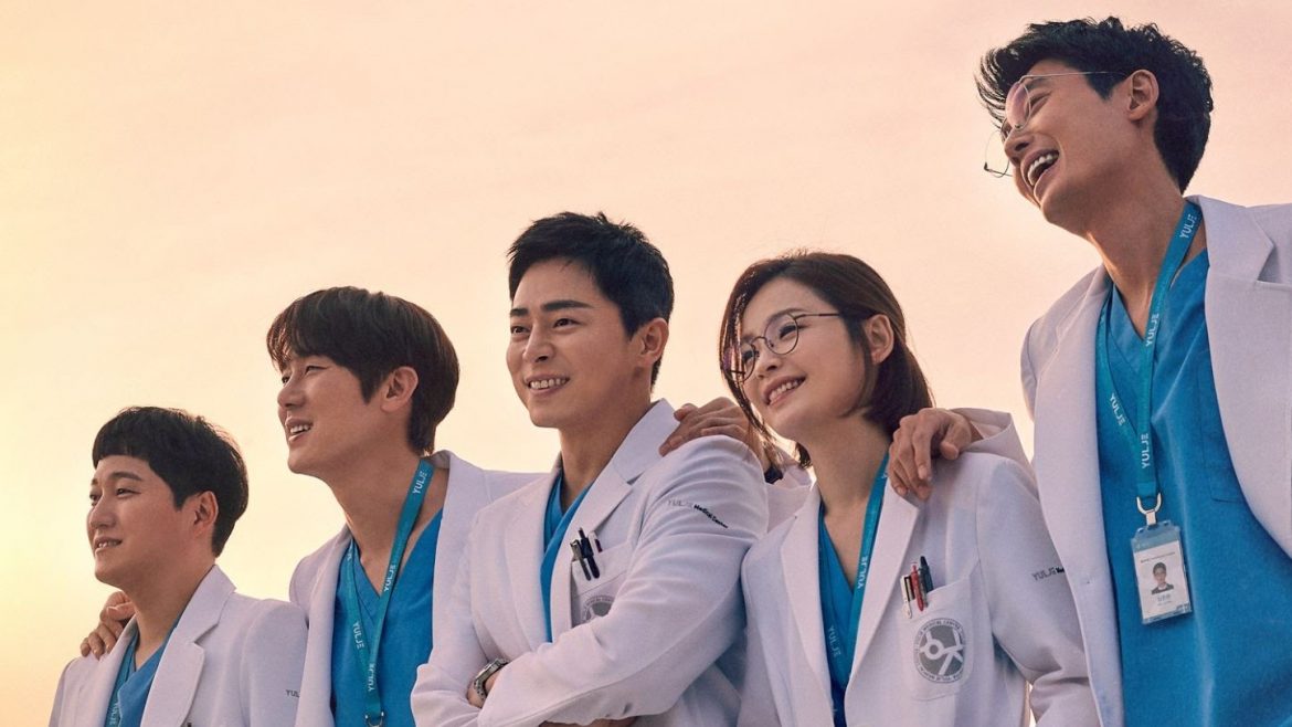 SEA Wave - Hospital Playlist Season 2