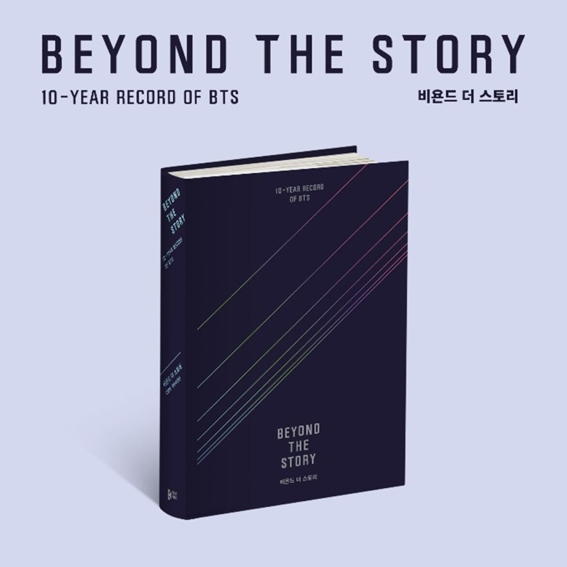 BTS Beyond the Story Book