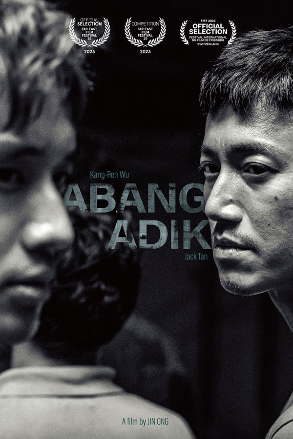 Abang Adik by Jin Ong