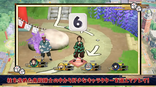 Demon Slayer Board Game