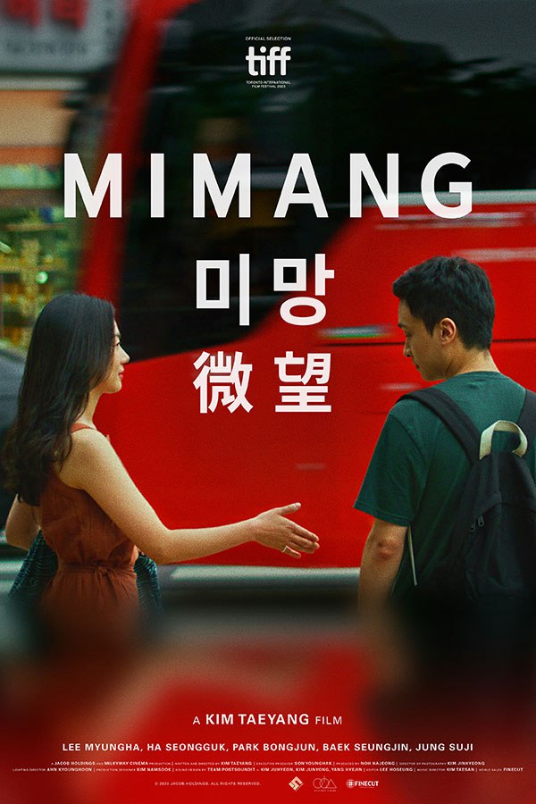 Mimang by Kim Tae-yang