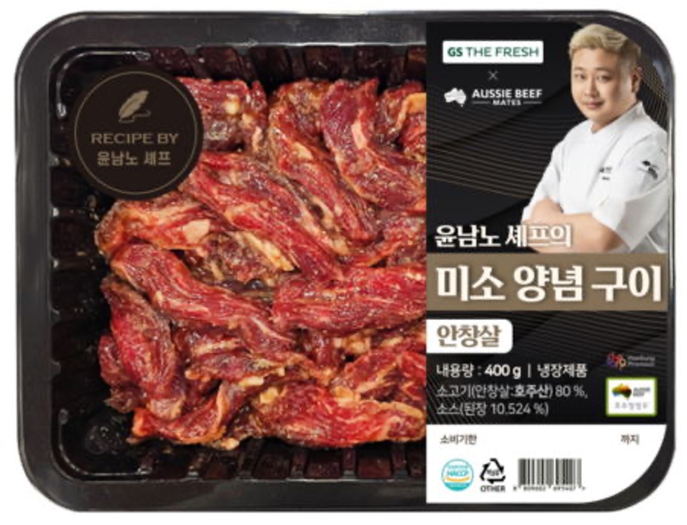 Cooking Maniac | Image from Aussie Beef Korea