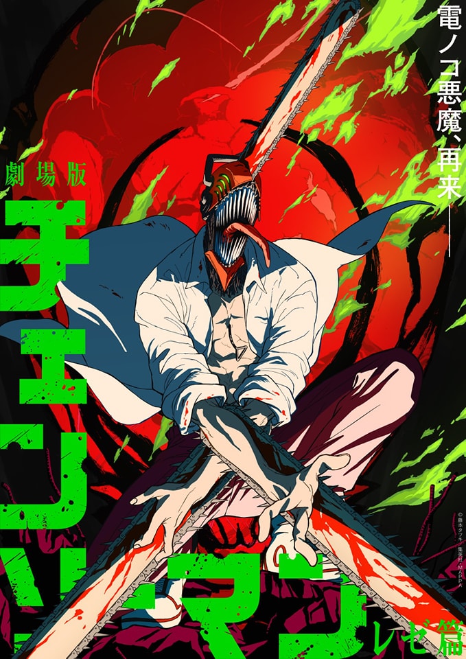 CHAINSAW MAN - THE MOVIE: REZE ARC