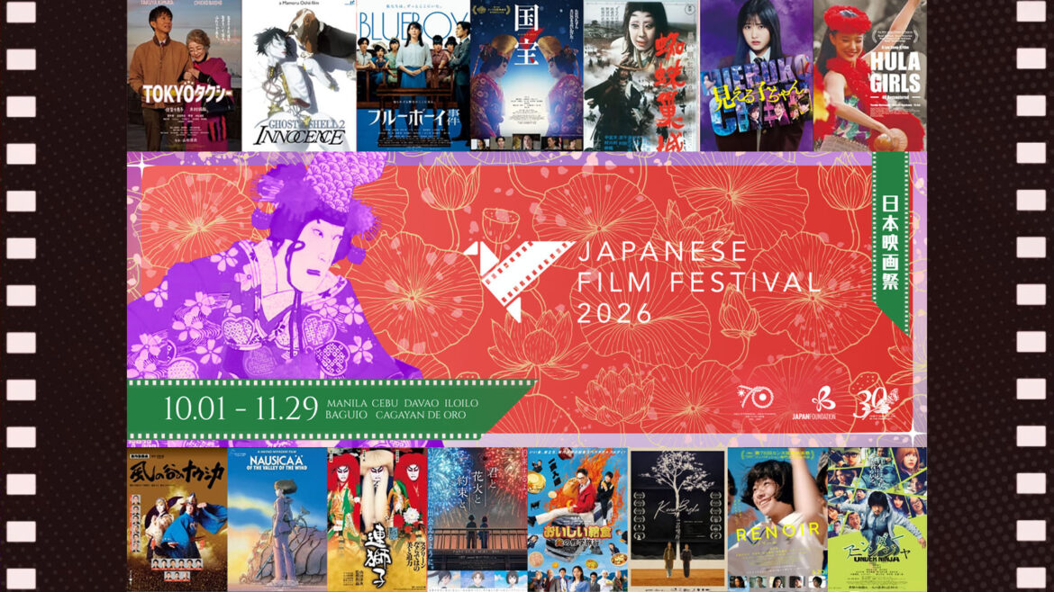 Celebrate Shared Stories at the Japanese Film Festival 2026